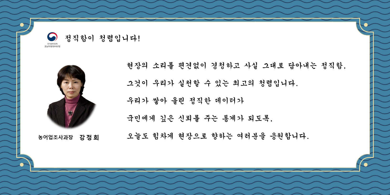 [청렴챌린지] 정직함이 청렴입니다!