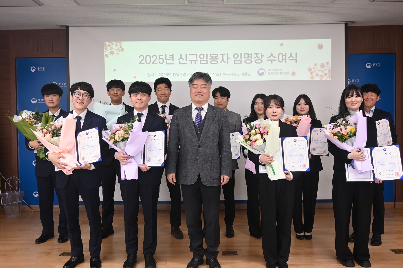 신규자 임명장 수여식 단체사진