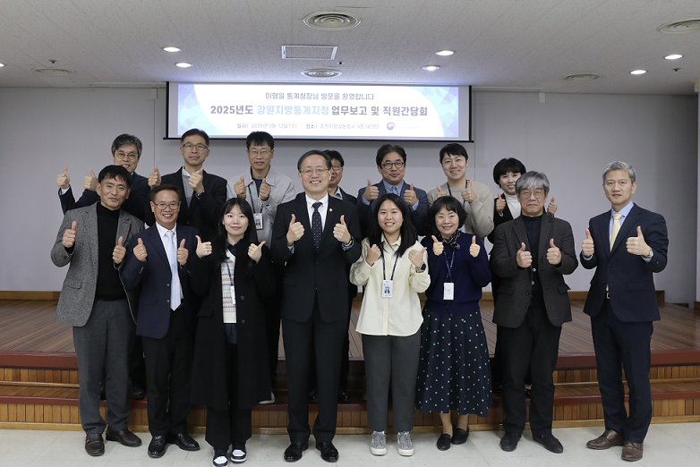 직원과의 대화(단체사진)