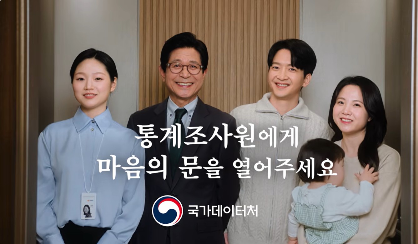 홍보영상