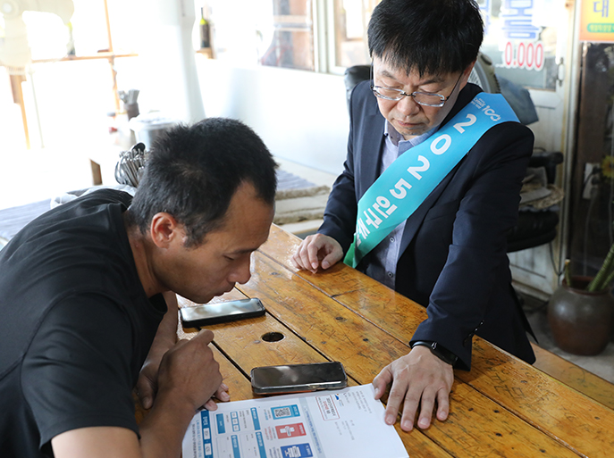 2025 인구주택총조사 홍보 극남지역 방문