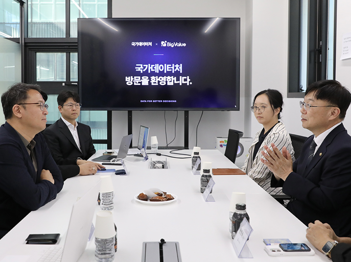 데이터 기술 기업 ‘빅밸류’ 방문