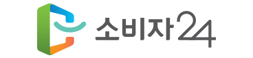 소비자종합지원시스템(소비자24)
