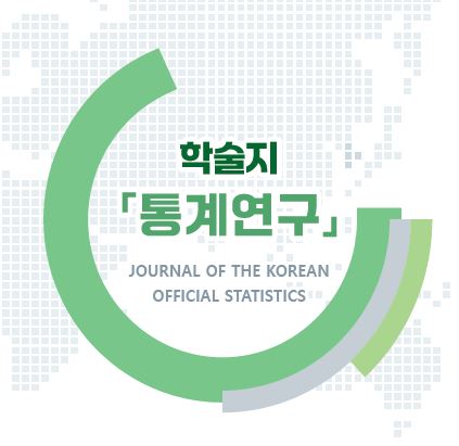 학술지 통계 연구 리플릿