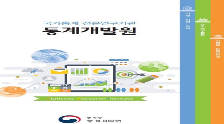 2019년 홍보 리플릿(국문)