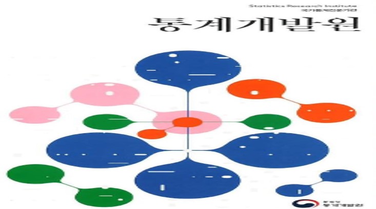 2022년 홍보 리플릿